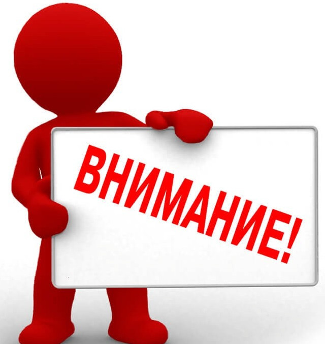 Антикоррупционный диктант